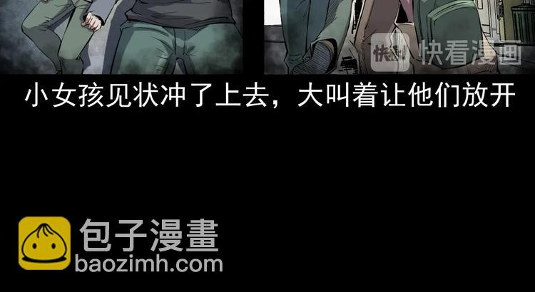 第6话  深入虎穴(1/3)-第7话