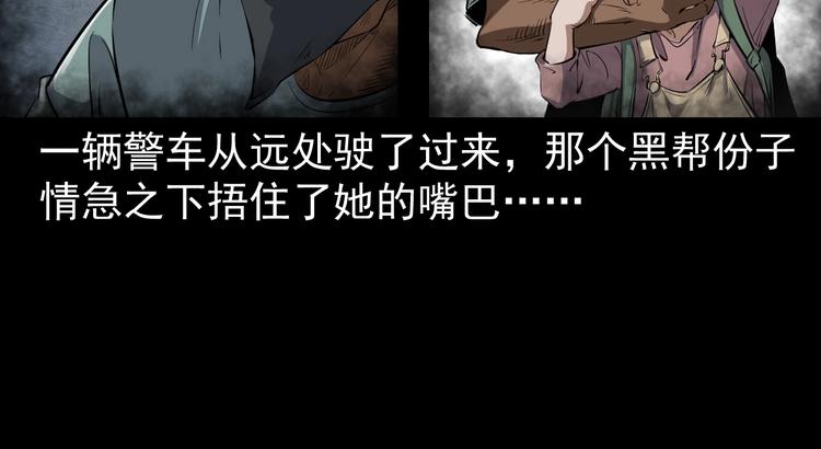 第6话  深入虎穴(1/3)-第7话