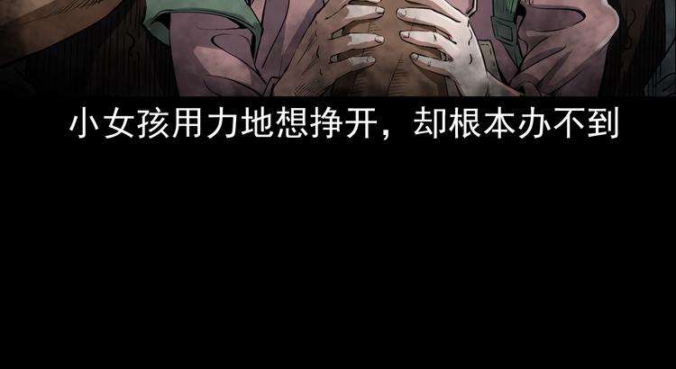 第6话  深入虎穴(1/3)-第7话