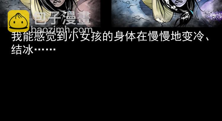 第6话  深入虎穴(1/3)-第7话