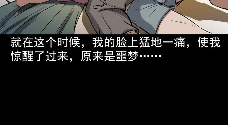 第8话 一单要命的生意(1/4)-第9话