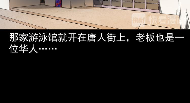 第8话 一单要命的生意(1/4)-第9话