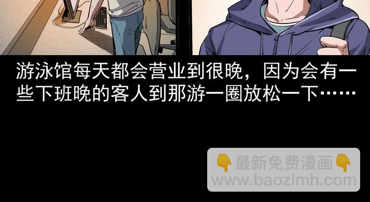 第8话 一单要命的生意(1/4)-第9话