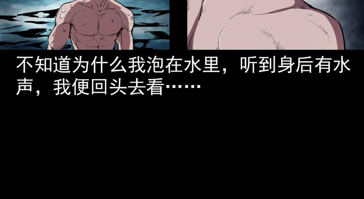 第8话 一单要命的生意(1/4)-第9话
