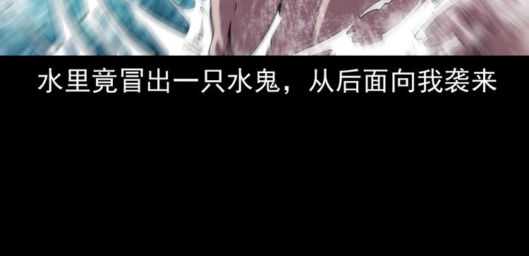 第8话 一单要命的生意(1/4)-第9话