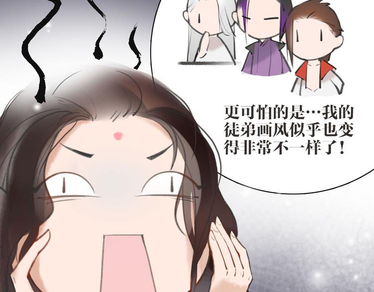 序章 我变成了江流儿？-第1话