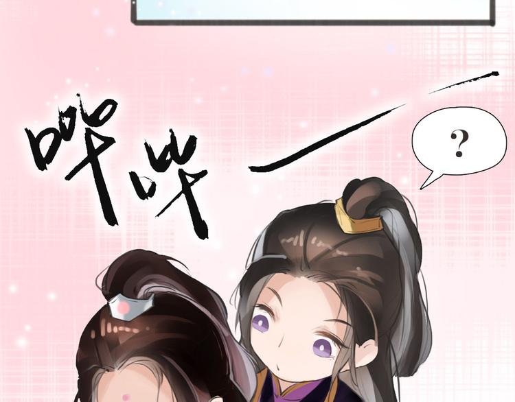 序章 我变成了江流儿？-第1话