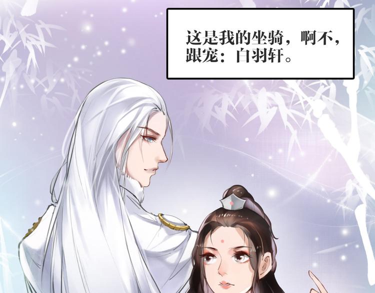 序章 我变成了江流儿？-第1话