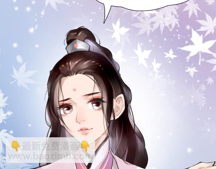 序章 我变成了江流儿？-第1话