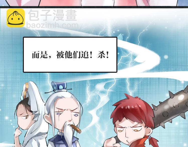 序章 我变成了江流儿？-第1话