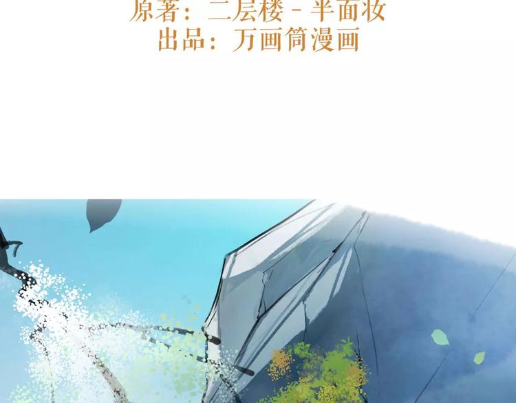 第10话 识破(1/2)-第11话