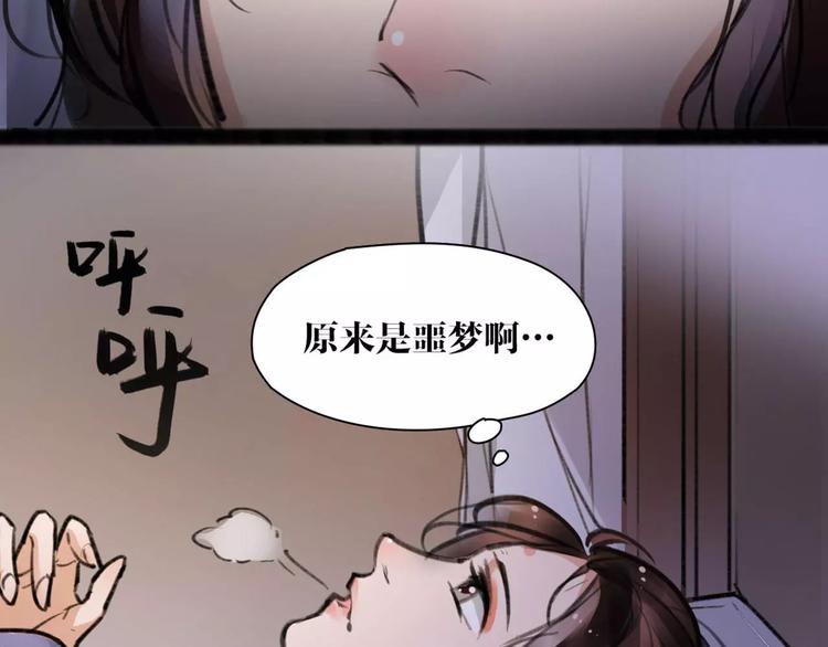 第10话 识破(1/2)-第11话
