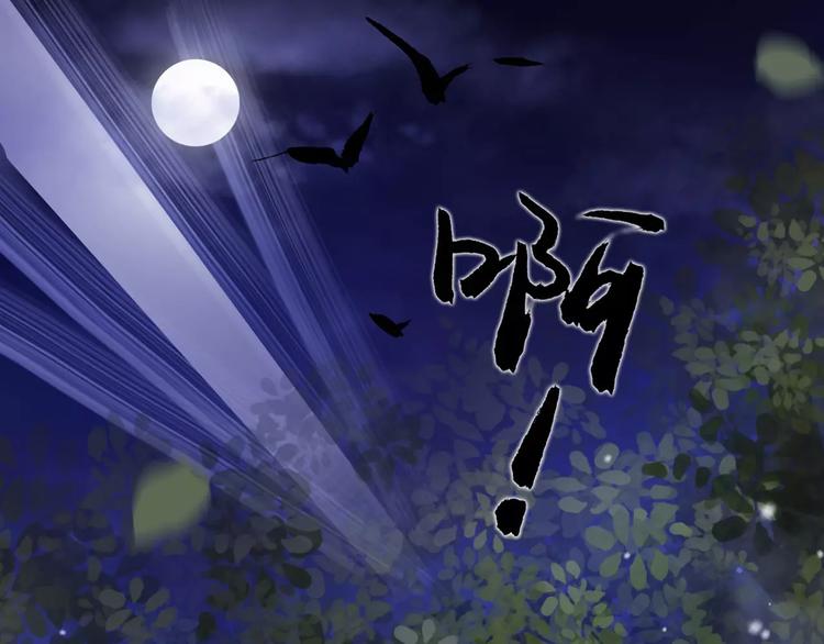 第12话 抢亲？(1/3)-第13话