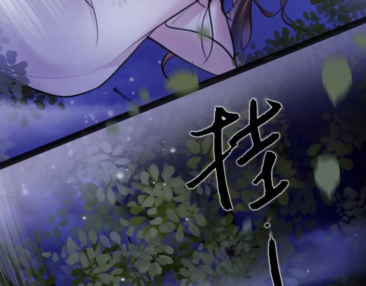 第12话 抢亲？(1/3)-第13话