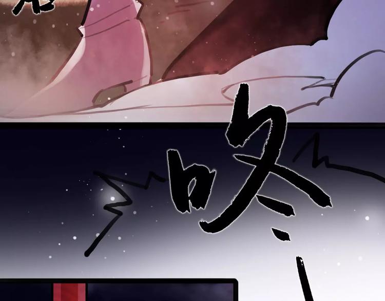 第12话 抢亲？(1/3)-第13话