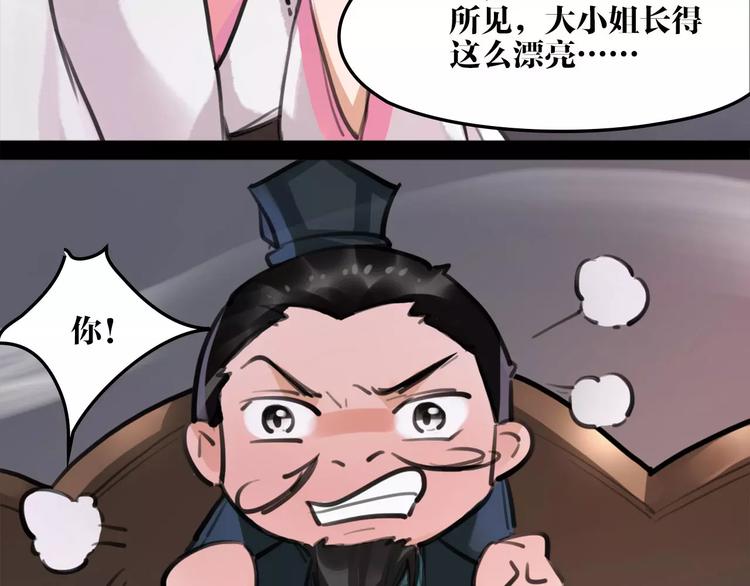 第14话 冤家路窄(1/3)-第15话