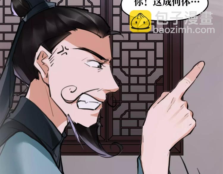 第14话 冤家路窄(1/3)-第15话
