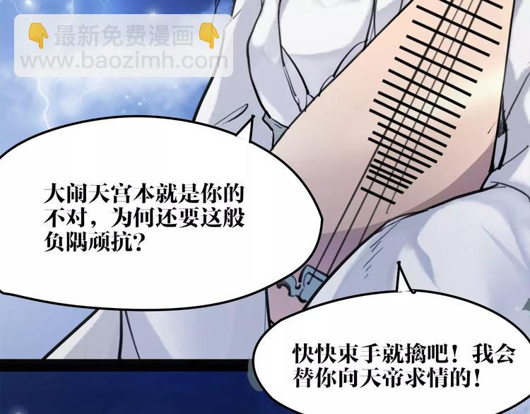 第16话 我不能让你死！(1/3)-第17话