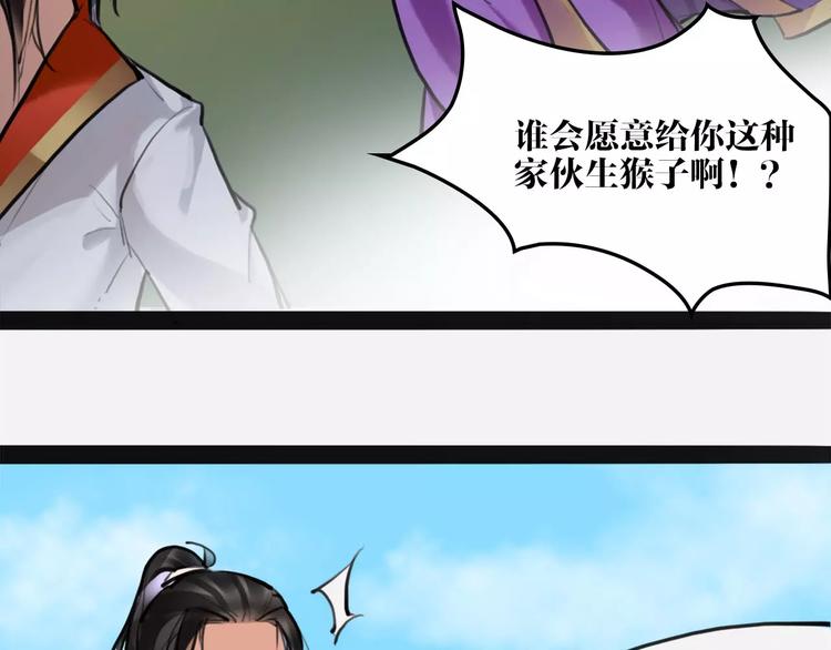 第18话 还记得我吗？(1/2)-第19话