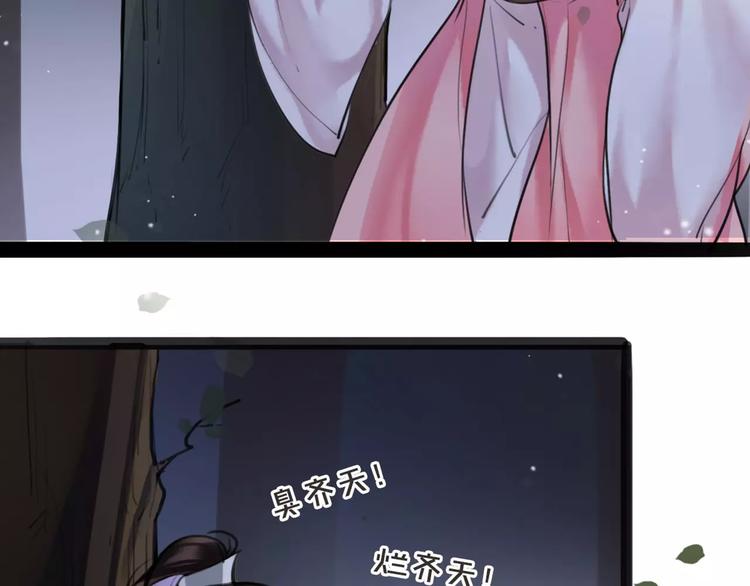 第18话 还记得我吗？(1/2)-第19话