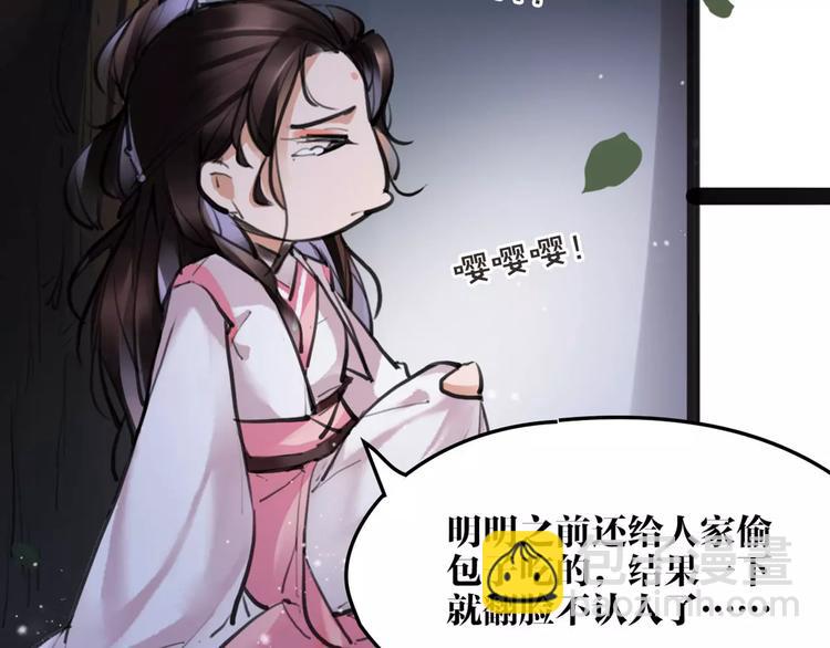 第18话 还记得我吗？(1/2)-第19话