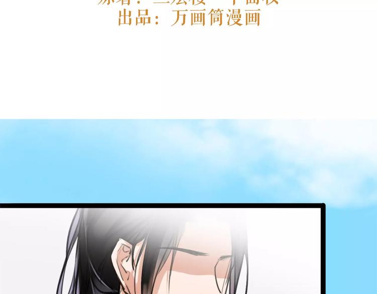 第18话 还记得我吗？(1/2)-第19话