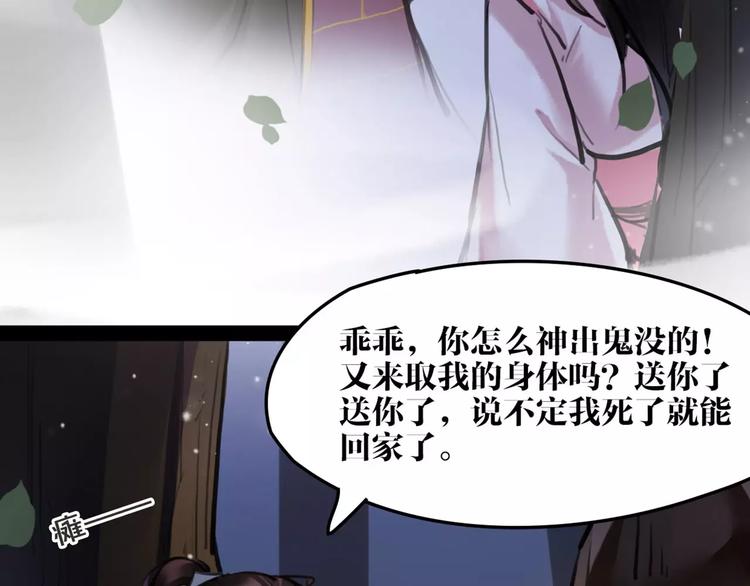 第18话 还记得我吗？(1/2)-第19话