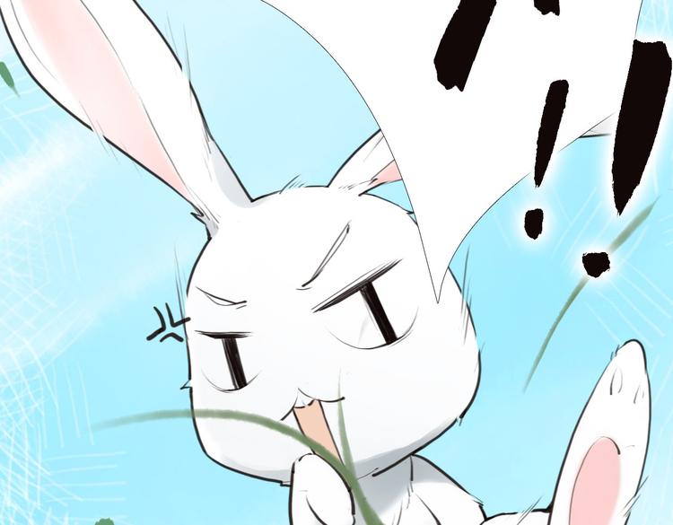 第2话 扫地出门&hellip;(1/2)-第3话