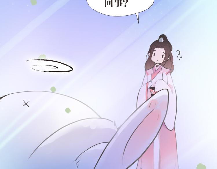 第2话 扫地出门&hellip;(1/2)-第3话