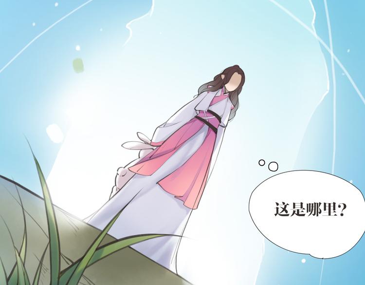 第2话 扫地出门&hellip;(1/2)-第3话