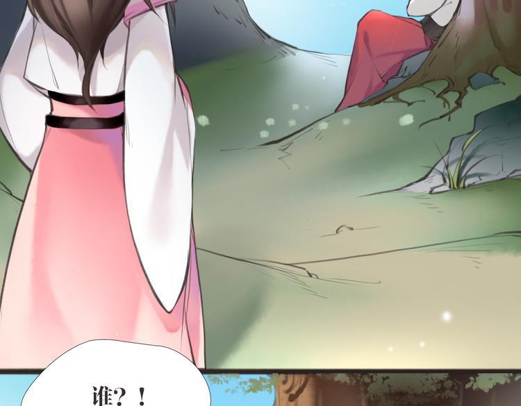 第2话 扫地出门&hellip;(1/2)-第3话
