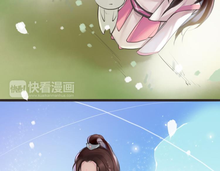 第2话 扫地出门&hellip;(1/2)-第3话