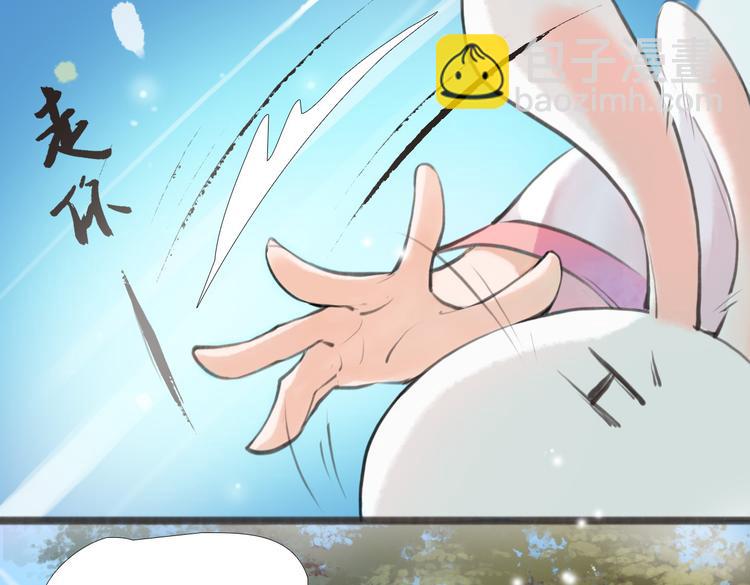 第2话 扫地出门&hellip;(1/2)-第3话