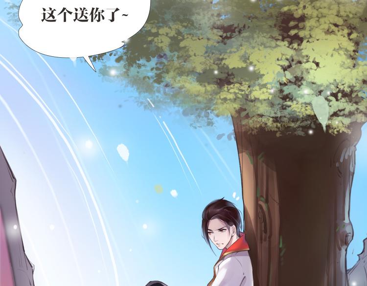 第2话 扫地出门&hellip;(1/2)-第3话