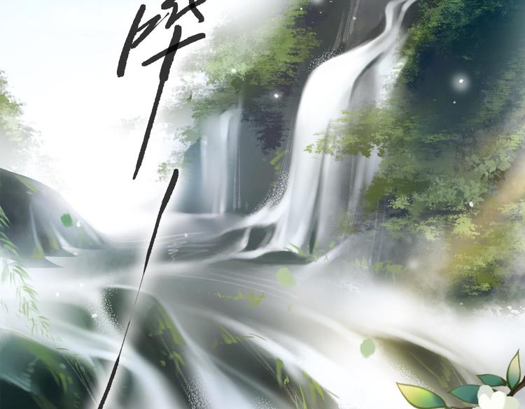 第2话 扫地出门&hellip;(1/2)-第3话