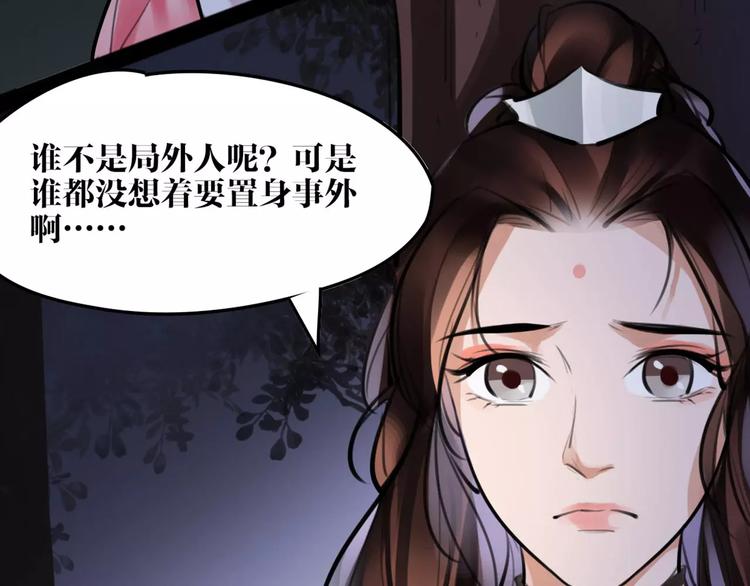 第20话 你真的很特别(1/2)-第21话