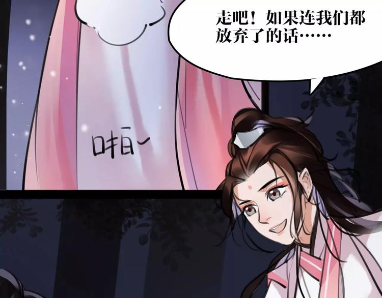 第20话 你真的很特别(1/2)-第21话