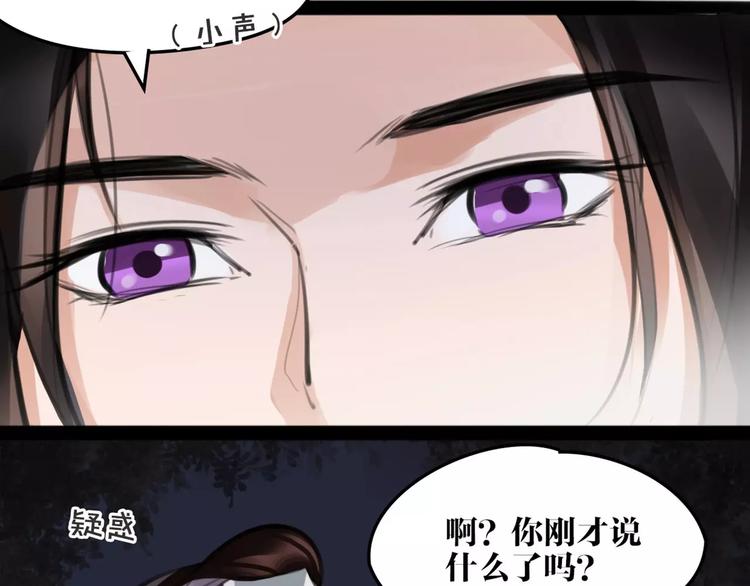 第20话 你真的很特别(1/2)-第21话