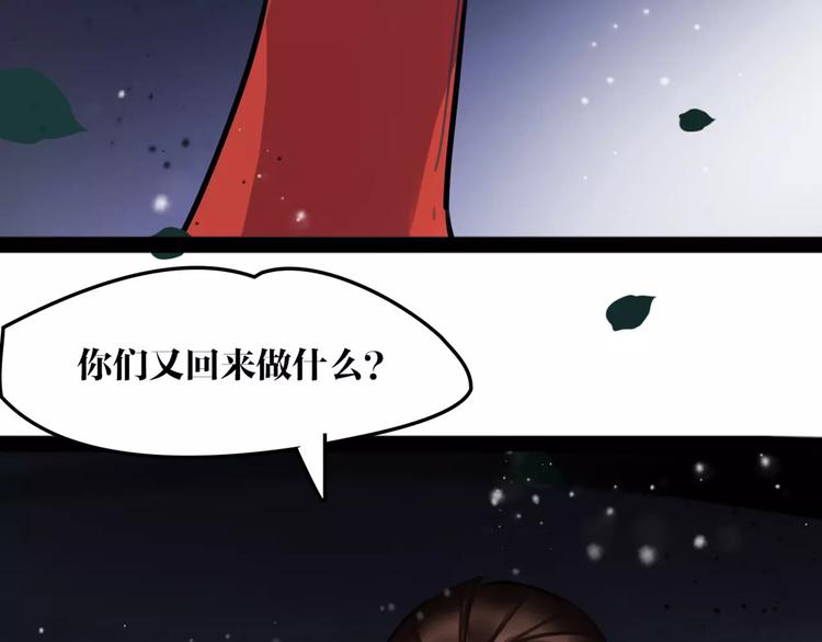 第20话 你真的很特别(1/2)-第21话