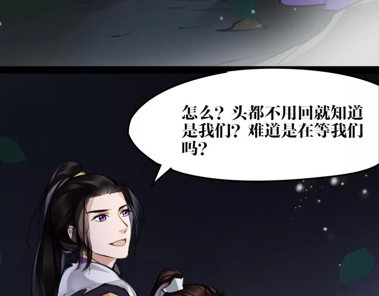 第20话 你真的很特别(1/2)-第21话