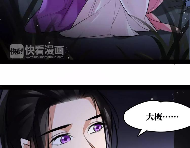 第20话 你真的很特别(1/2)-第21话