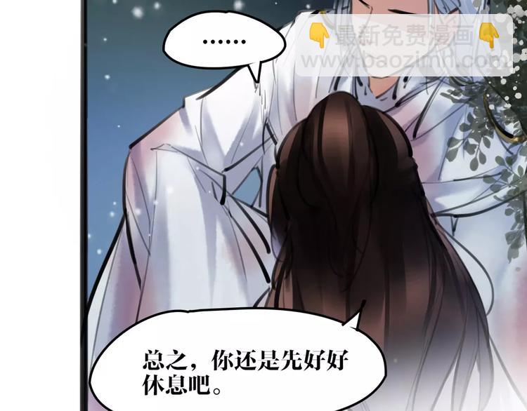 第22话 小白龙！(1/2)-第23话