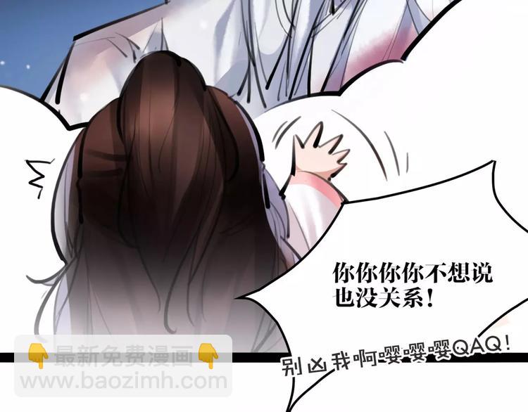 第22话 小白龙！(1/2)-第23话