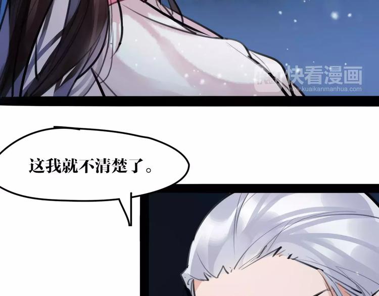 第22话 小白龙！(1/2)-第23话