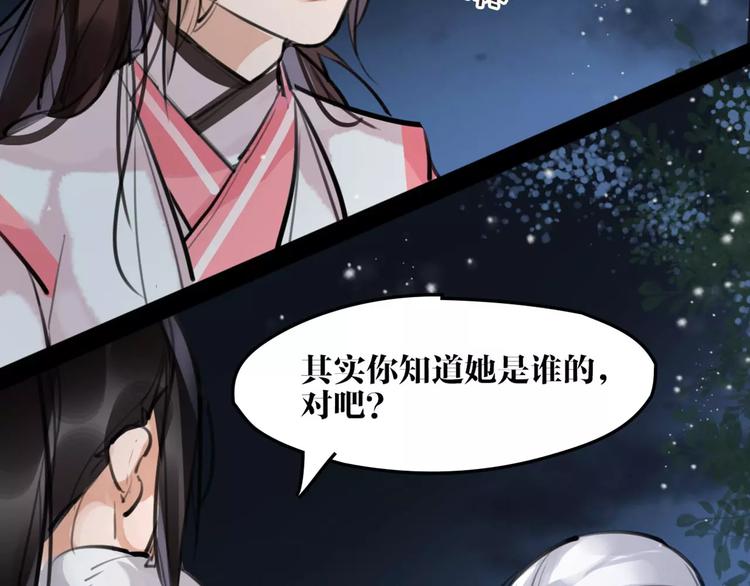 第22话 小白龙！(1/2)-第23话