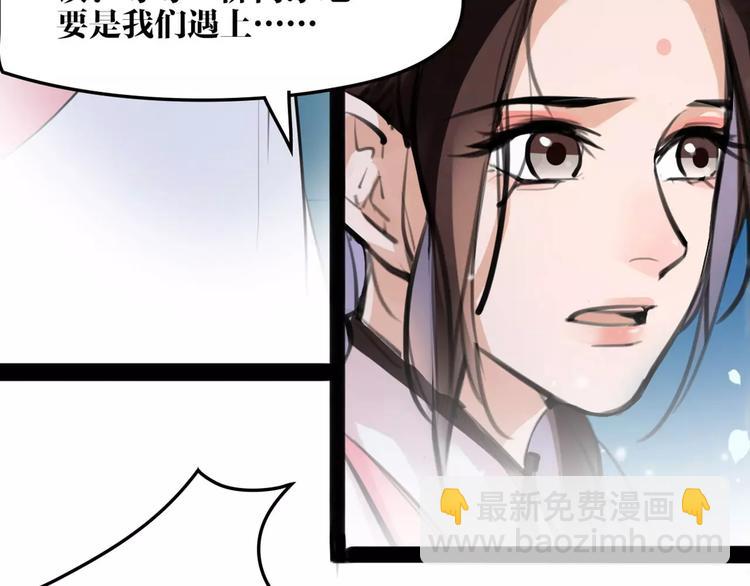 第24话  送子观音(1/2)-第25话
