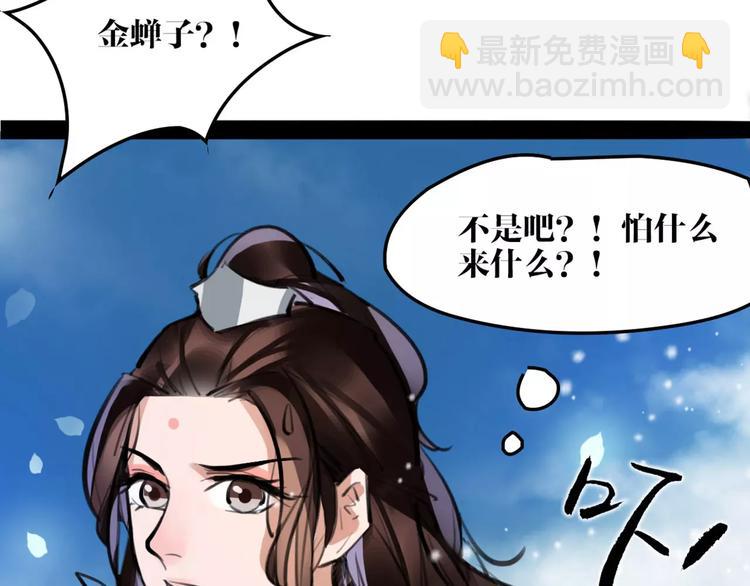 第24话  送子观音(1/2)-第25话