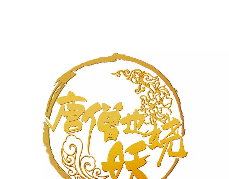 第26话 带你离开(1/2)-第27话
