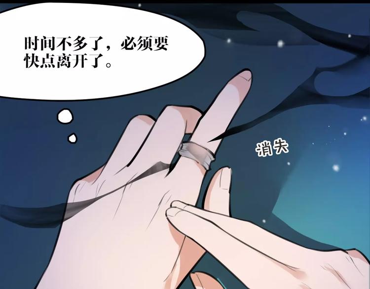 第26话 带你离开(1/2)-第27话
