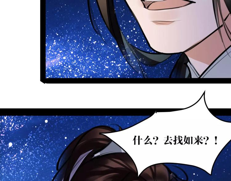 第28话 请求(1/2)-第29话